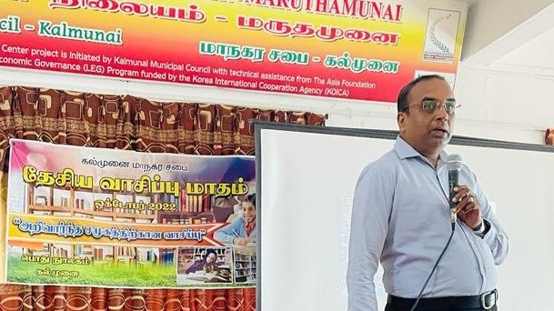 கல்முனை நூலகத்தின் ஏற்பாட்டில் விசேட செயலமர்வு