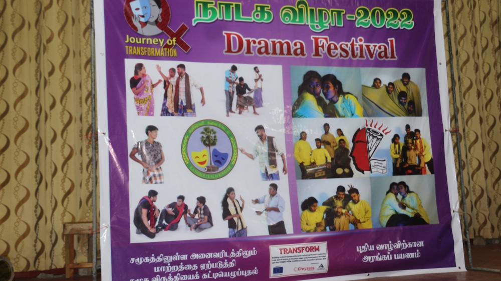 ஏன் இந்த மேடை நாடக விழா?