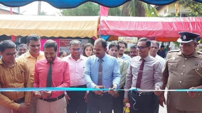 வர்த்தக கண்காட்சி