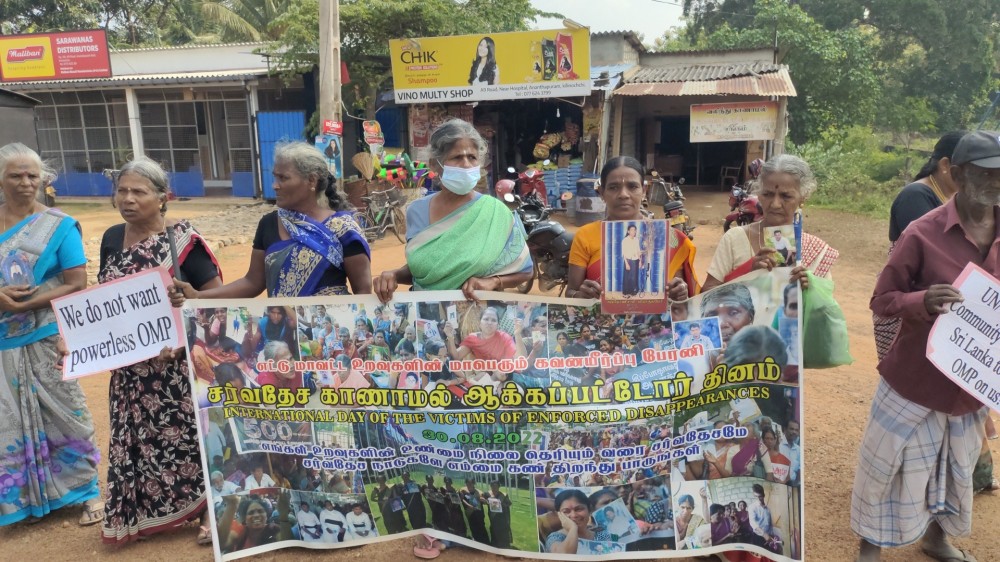 கவனயீர்ப்பு போராட்டம் - கிளிநொச்சி