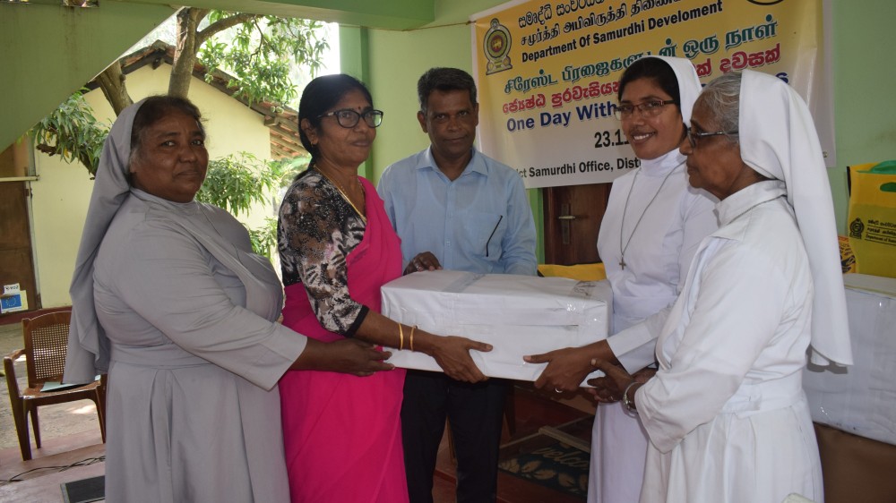 மன்னார் சமூர்த்தி அபிவிருத்தி திணைக்களம் சிரேஷ்ட பிரஜைகளுடன் ஒருநாள்.