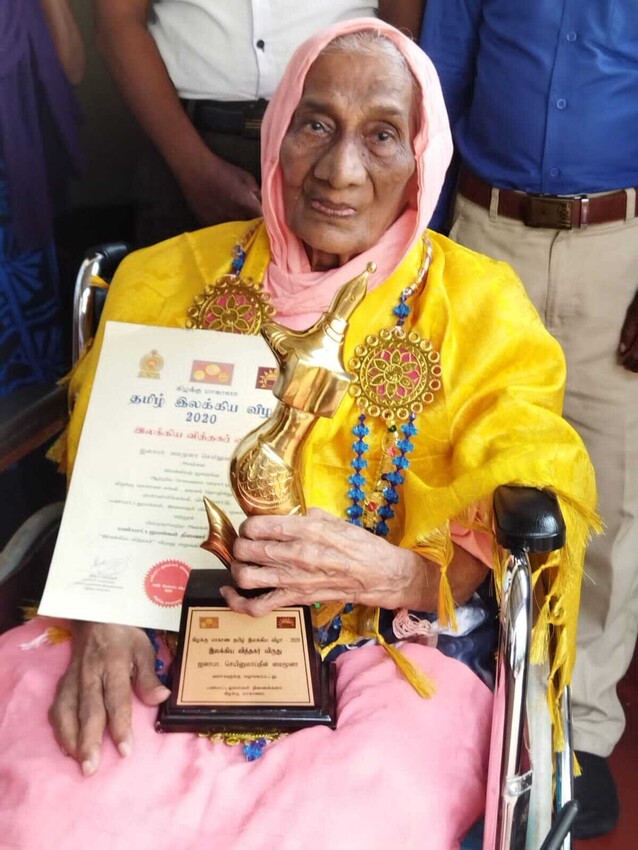 வீடு தேடிவந்த வித்தகர் விருது