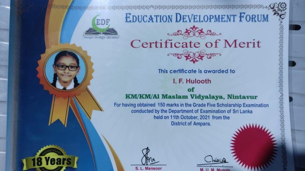 பெற்றோரை இழந்த மாணவிக்கு கைமேல் பலன்.