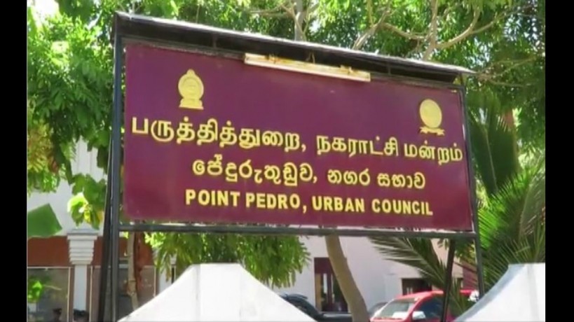 பருத்தித்துறை நகர சபை 'பட்ஜட்' இன்று தோற்கடிப்பு - கூட்டமைப்பு உறுப்பினர் ஒருவர் 'பல்டி'