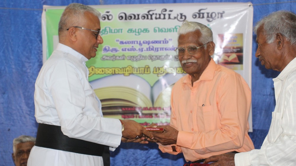 பேசாலையில் பத்திமா கழகத்தின்  நூல் வெளியீட்டு விழா.