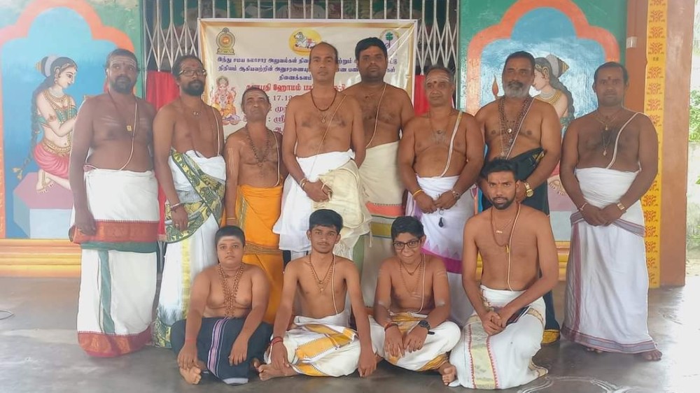 கணபதி ஹோமம் பயிற்சி நெறி