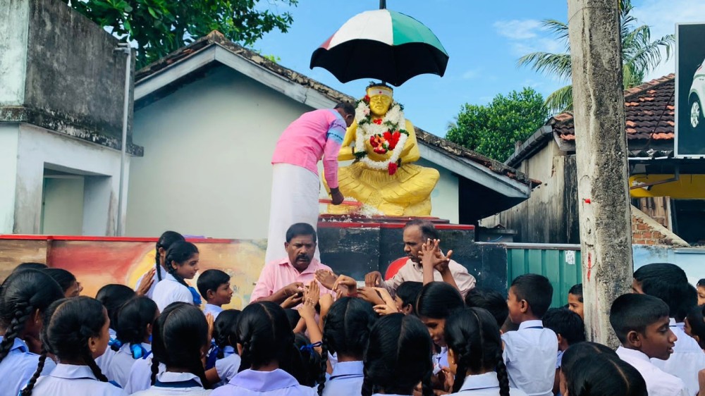 முப்பத்து மூன்றாவது ஆண்டு நிறைவு