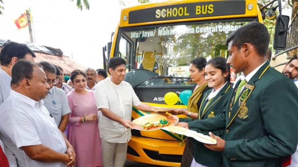 சஜித் அக்கரைப்பற்று விஜயம்