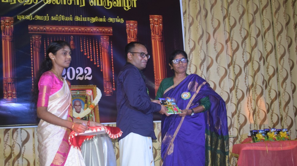 மன்னார் பிரதேச கலாச்சார விழா