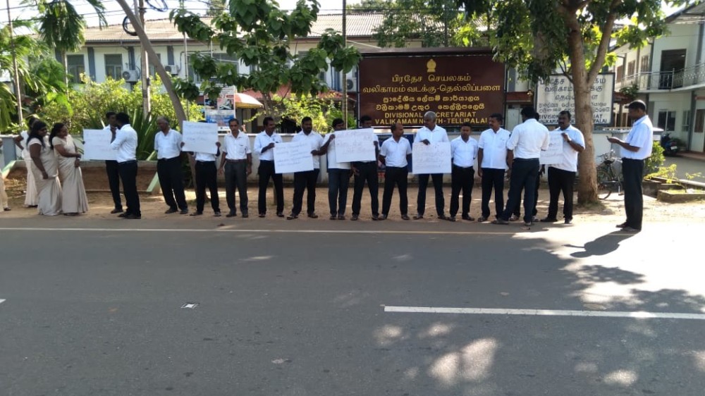 பொலிஸாருக்கு எதிரான கவனயீர்ப்புப் போராட்டம்