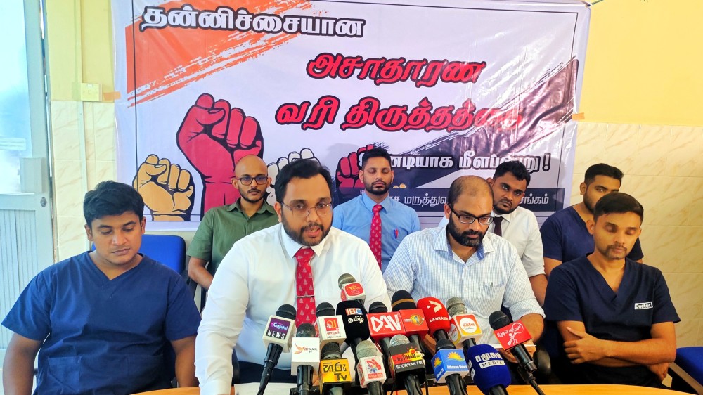 வரியைப் பாதுகாக்க ஆலோசனை கூறும் அரச மருத்துவ அதிகாரிகள் சங்கம்  (GMOA)