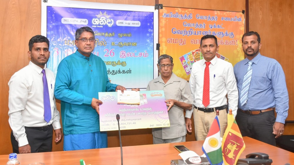 அபிவிருத்தி லொத்தர் சபையின்  வெற்றியாளர்களுக்கு காசோலை வழங்கிவைப்பு