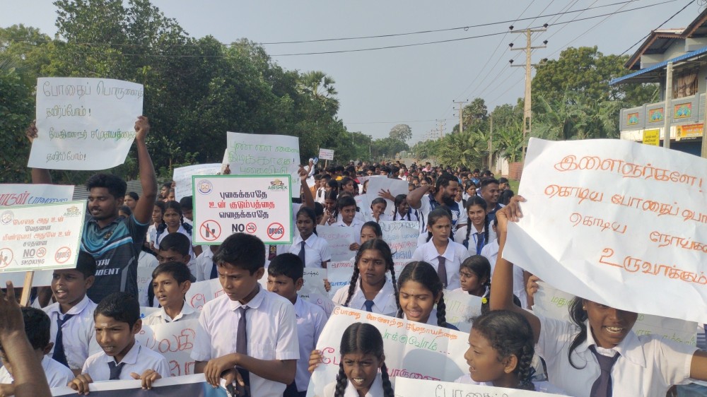 கவனயீர்ப்பு பேரணி