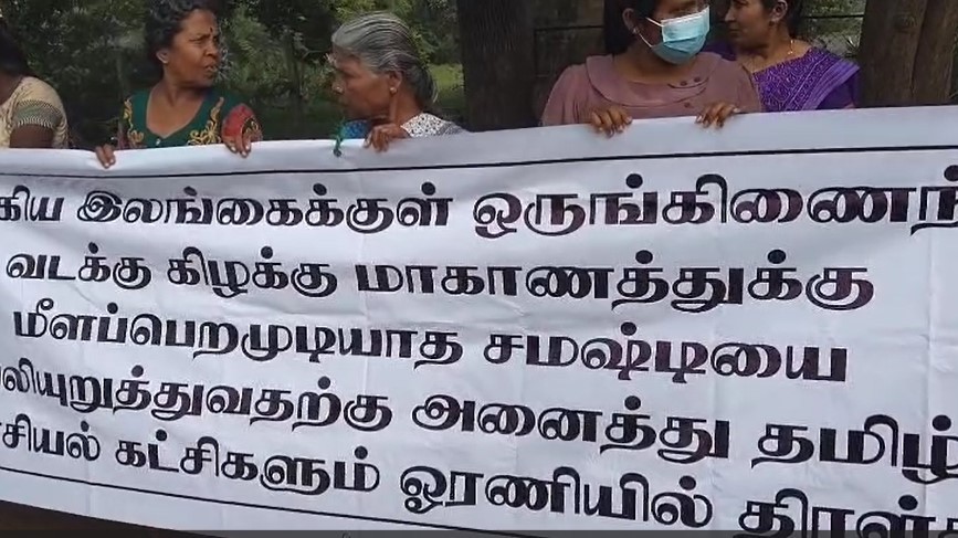 கவனயீர்ப்பு போராட்டம் கிளிநொச்சியில் 4ம் நாள்