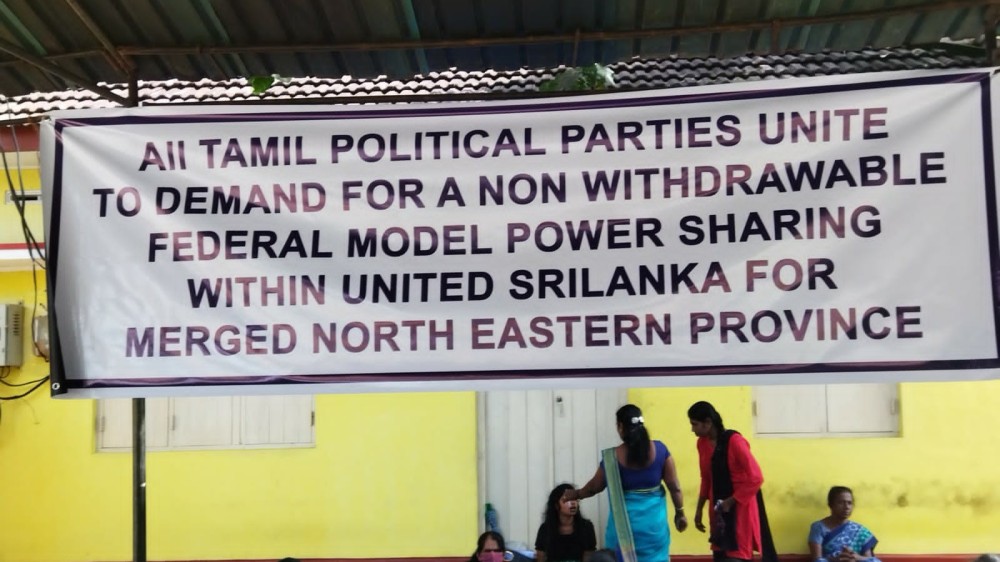 தொடர்கவனயீர்ப்பு போராட்டம்