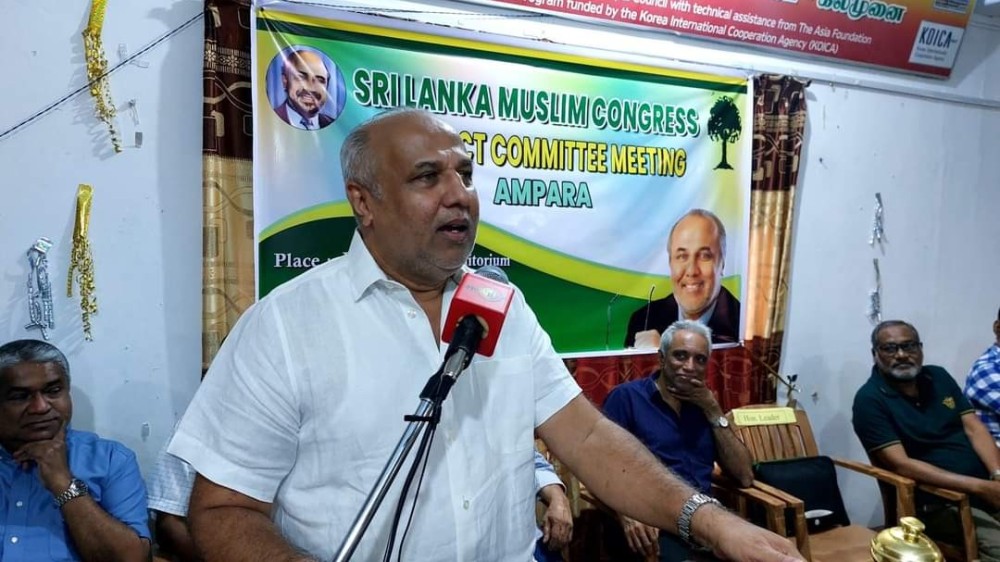 முஸ்லிம் காங்கிரஸ் தனித்தே போட்டி