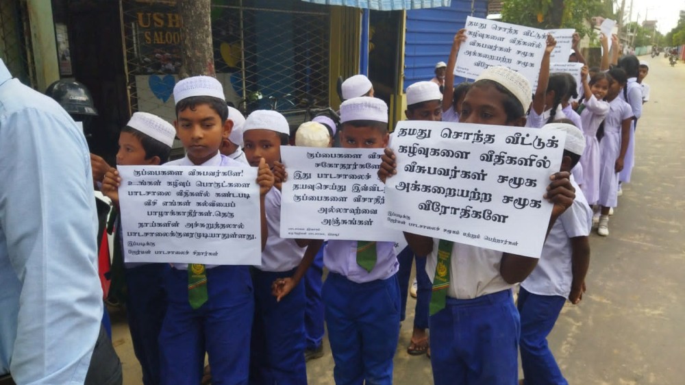 மாணவர் பேரணி