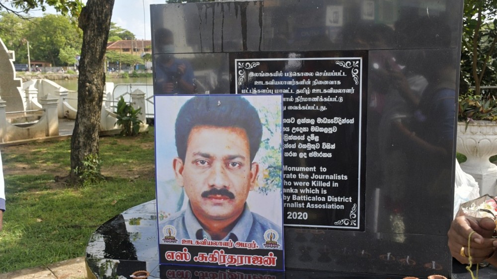 சுகிர்தராஜனின் நினைவுதினம்