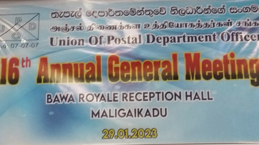 சகல அரச ஊழியர்களுக்கும் சம்பள உயர்வு வழங்குக!