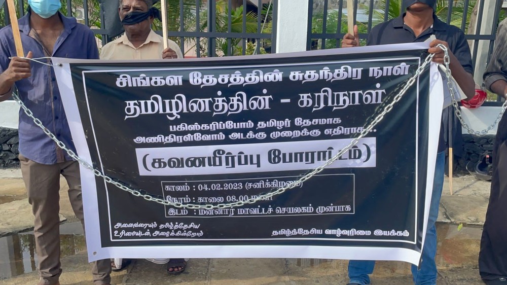 சுதந்திர தினம் தமிழர்களுக்கு கரிநாள்