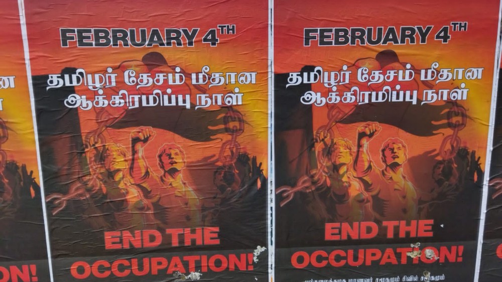 நிறைவு நாள் இன்று