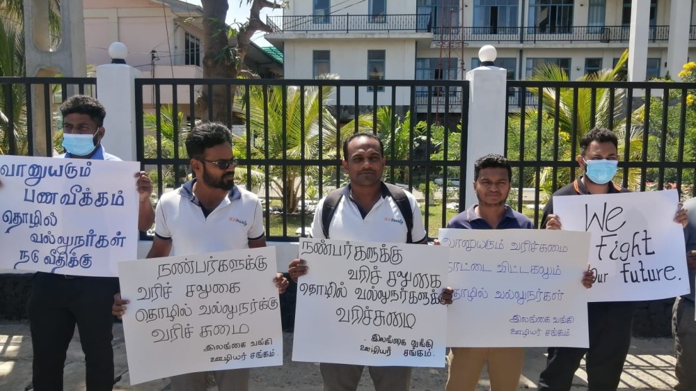 மன்னாரிலும் வங்கியாளர்கள் வேலை நிறுத்தத்திலும் கவனயீப்பு போராட்டத்திலும் ஈடுபட்டனர்