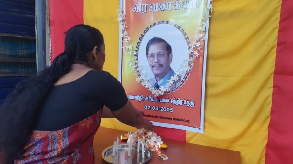 நினைவேந்தல்