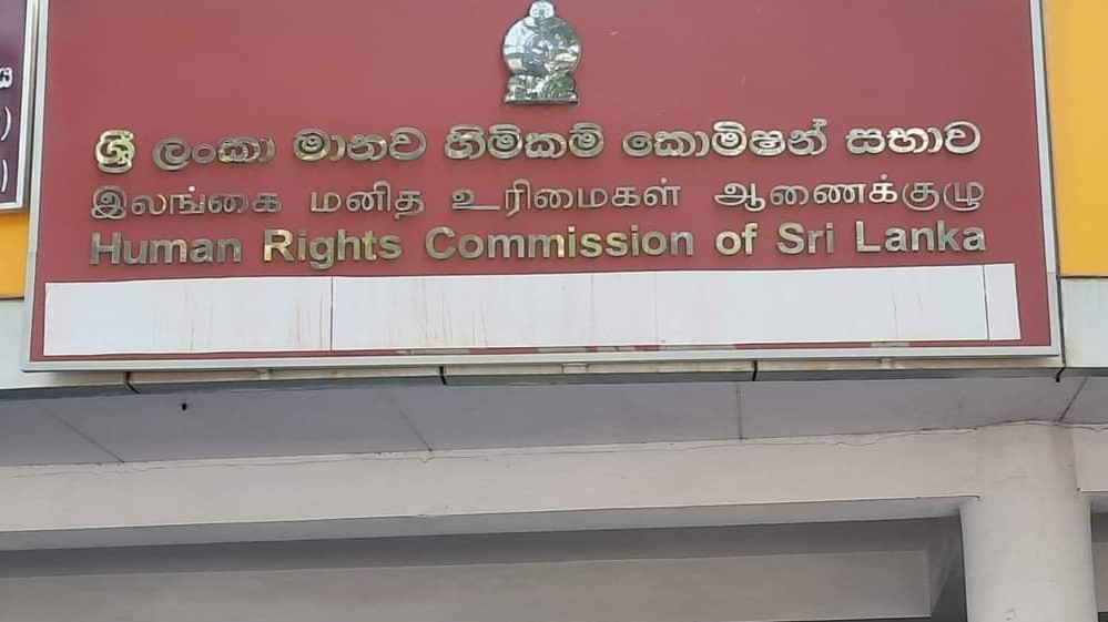 ஆணைக்குழுவில் முறைப்பாடு