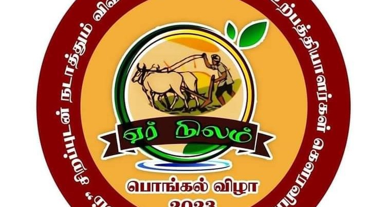 வலிமையான மனிதர்களில் எளிமையான புரட்சியாளர்கள் கௌரவிப்பு