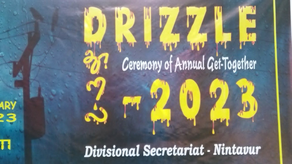 மக்கள் சேவையைத் தளராது முன்னெடுப்போம்