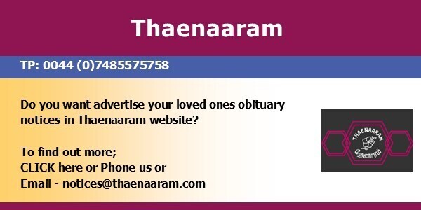 Thaenaaram, Notices, Tamil News