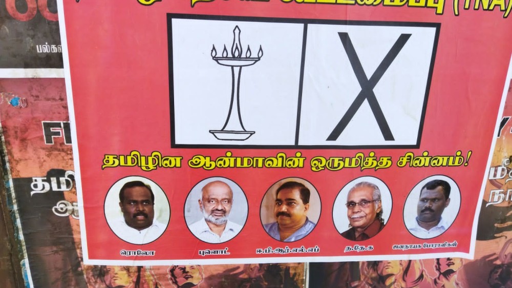 விழிப்பூட்டும் சுவரொட்டிகள்