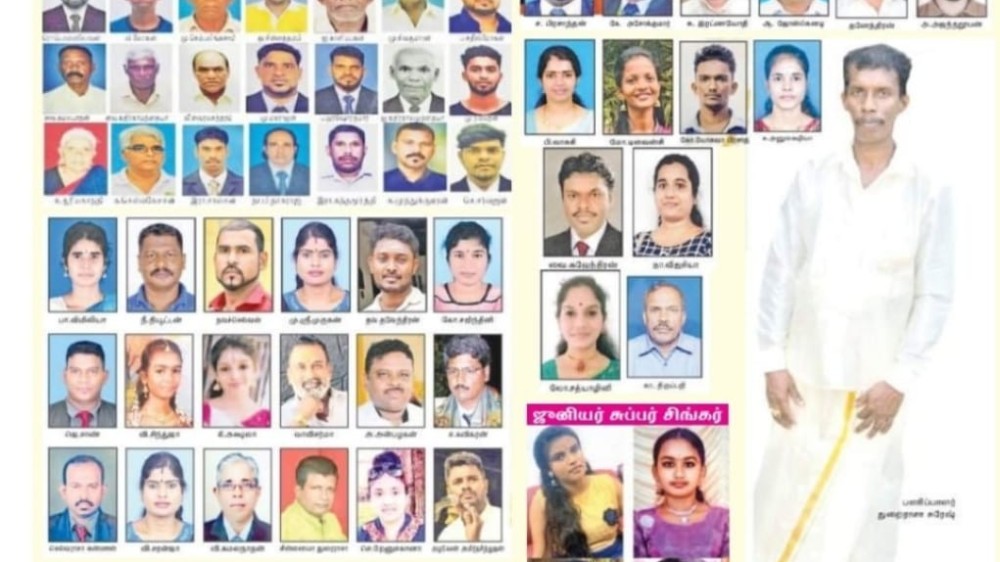 'வாழும்போதே வாழ்த்துவோம்' விருது வழங்கும் வைபவம் இன்று (25.02.2023)