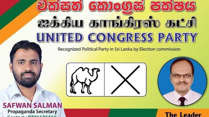 உரிமை மீறல்