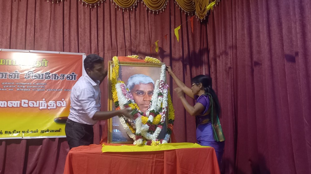 மாமனிதர் கிட்டினன் சிவநேசனின் 15 ஆம் ஆண்டு நினைவேந்தல்