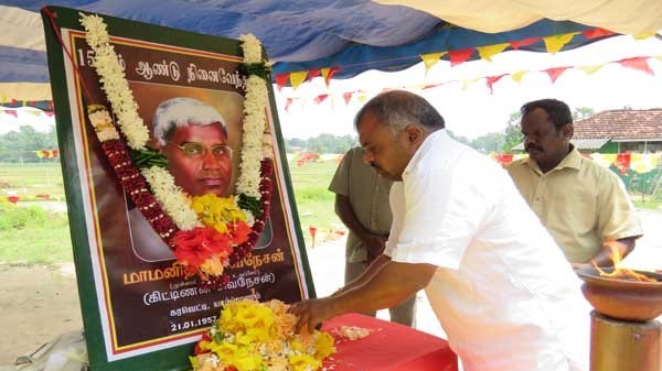 நினைவேந்தல்