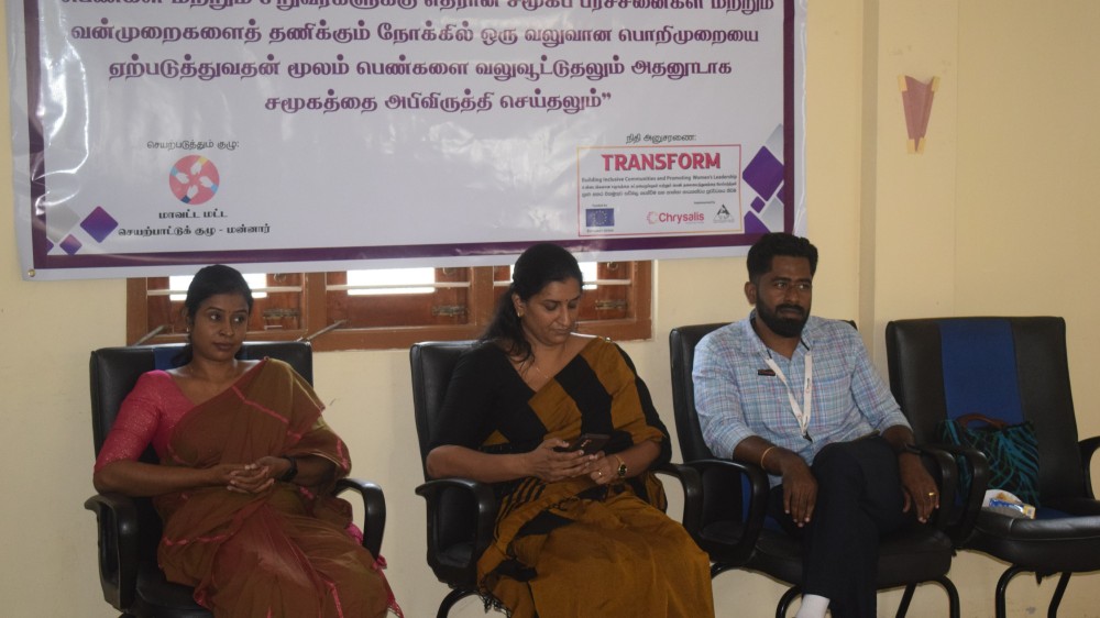 வன்முறைகளைக் கட்டுப்படுத்துவற்குரிய வழிமுறை