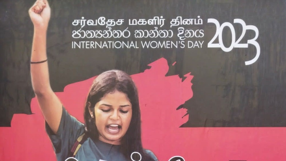 மகளிர் தின சுவரொட்டி!