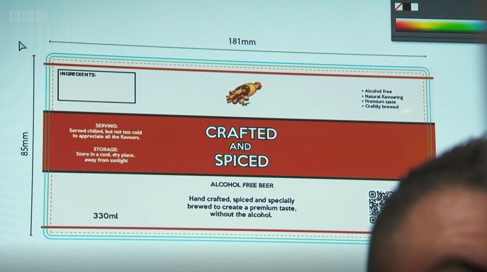 Craft and Spiced the apprentice logo