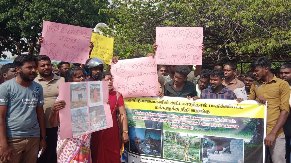 கவனவீர்ப்புப் போராட்டம்