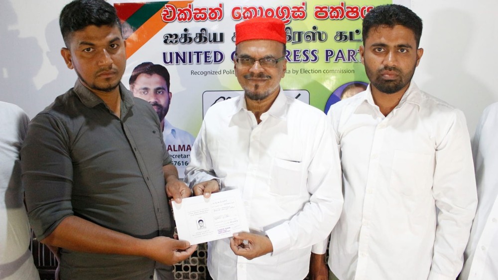 நியமனக் கடிதம் வழங்கும் நிகழ்வு