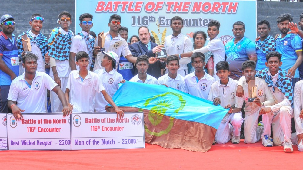 116ஆவது வடக்கின் பெரும் போர் - வெற்றிக் கிண்ணம் யாழ் - மத்திய கல்லூரிக்கே