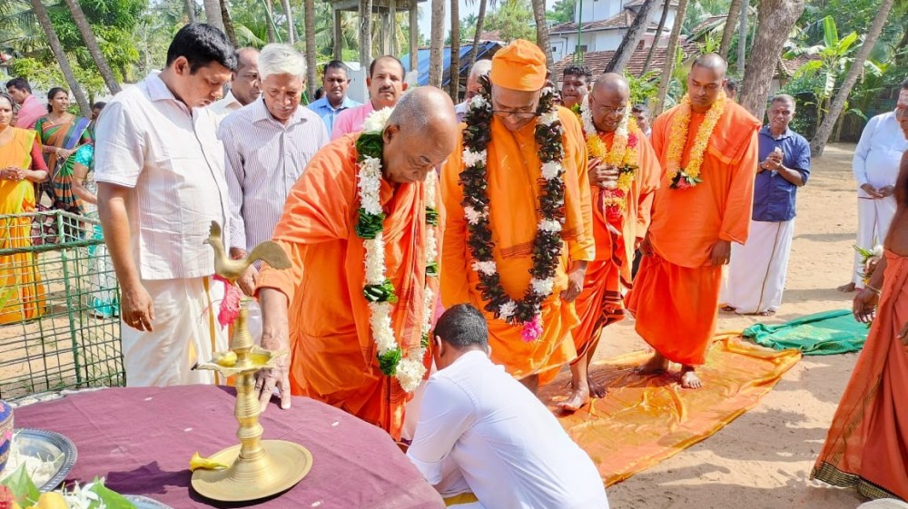 மேம்பாட்டு நிலையம் திறப்பு விழா