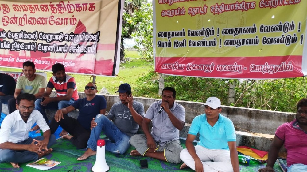 ஐக்கிய காங்கிரஸ் ஆதரவு