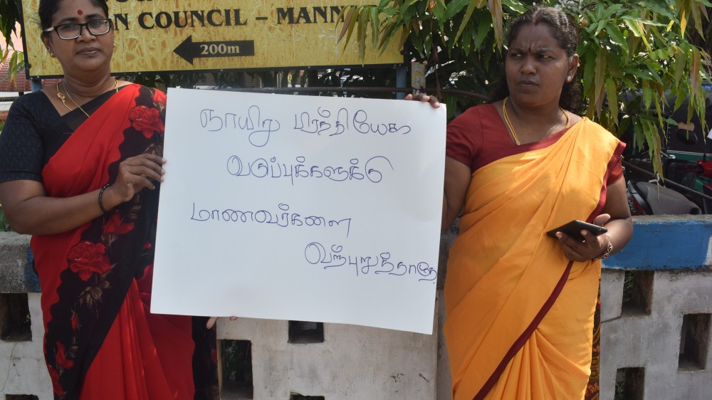 பிரத்தியேக வகுப்புகளால் அறநெறி பாடசாலைகளுக்கான பாதிப்பை எதிர்த்து கவனயீர்ப்பு போராட்டம்