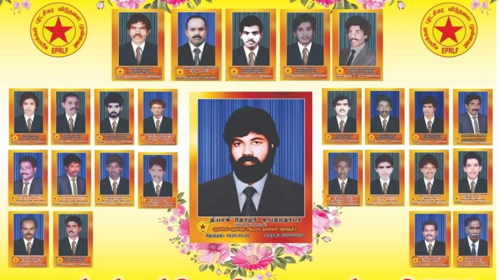 அக்கரைபற்று வலய தியாகிகள் நினைவு