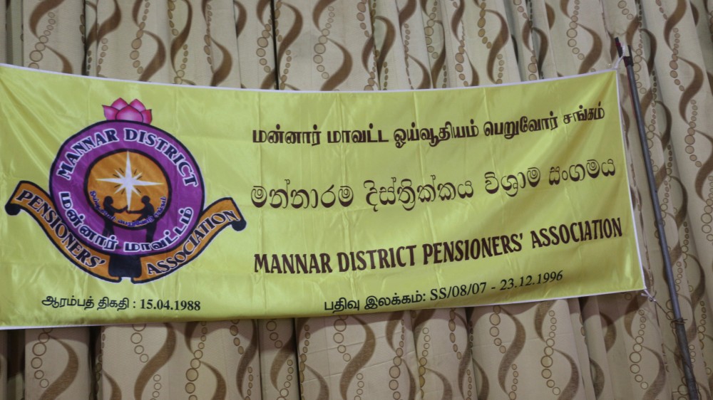 அரச  ஓய்வூதியம் பெறுவோர் சங்கத்தின் 35 வது வருடாந்த பொதுக்கூட்டம்
