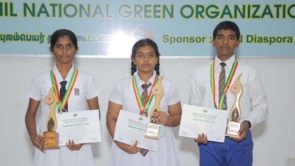 தமிழ்த்தேசியப் பசுமை இயக்கத்தின் பசுமை அமைதி விருதுகள் விழா