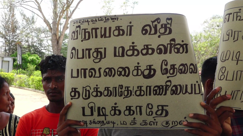 வீதியை அபிவிருத்தியை ஆரம்பிக்கக் கவனயீர்ப்பு போராட்டம்