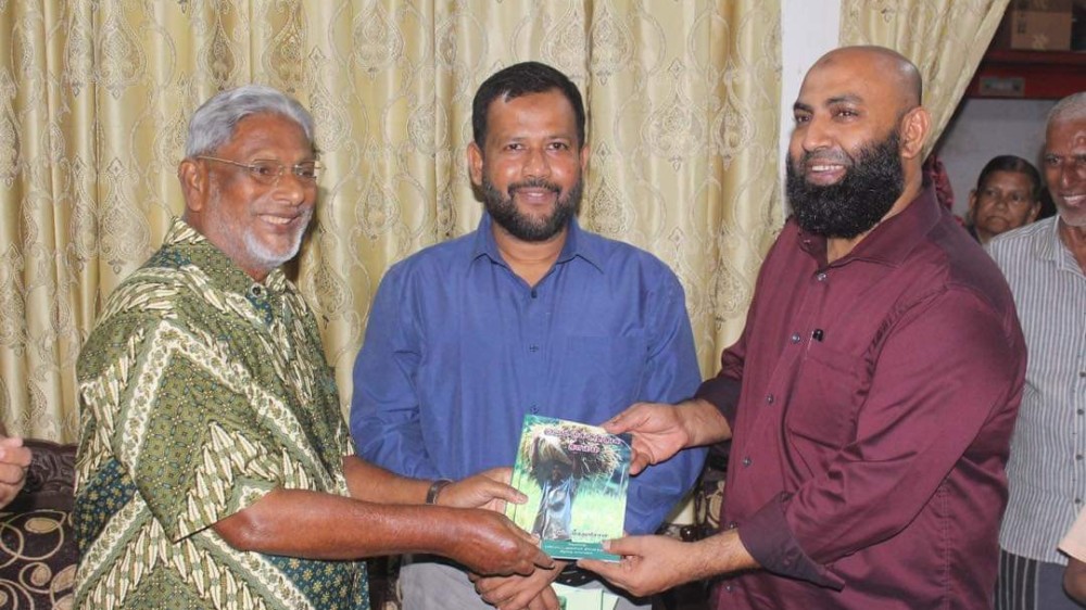 சிறப்புப் பிரதி கையளிப்பு